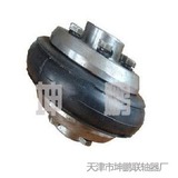 LA型 轮胎式联轴器 